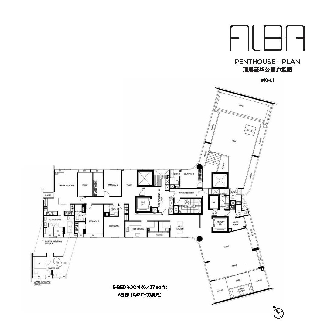 alana 4BR