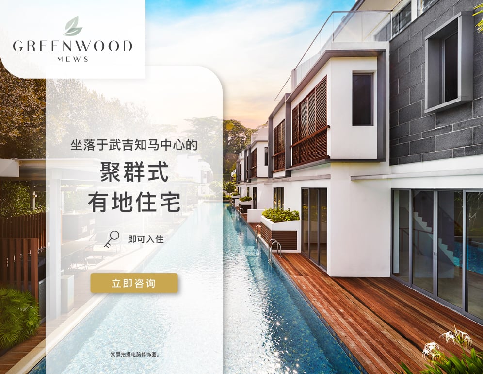 greenwood mews landed