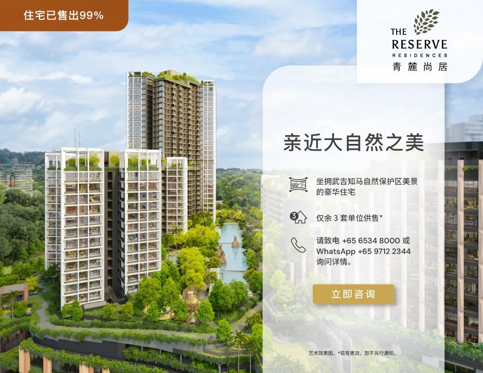 The reserve residences final 3 units
